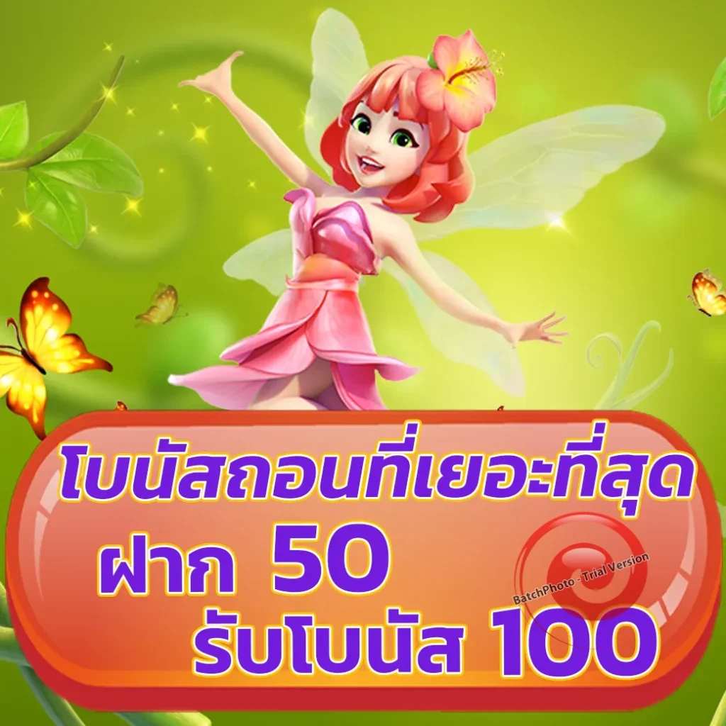 scala 888 casino